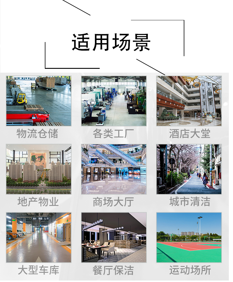 龙岩不妨了解一下坦洁电动驾驶式洗地机的优势