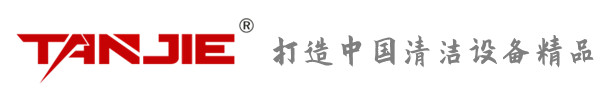 龙岩坦洁环保